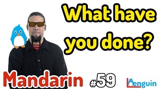 Aprende chino mandarín - ¿Qué has hecho (Lección 59)