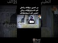 انلاصت ورب الكعبه ههههههههههه