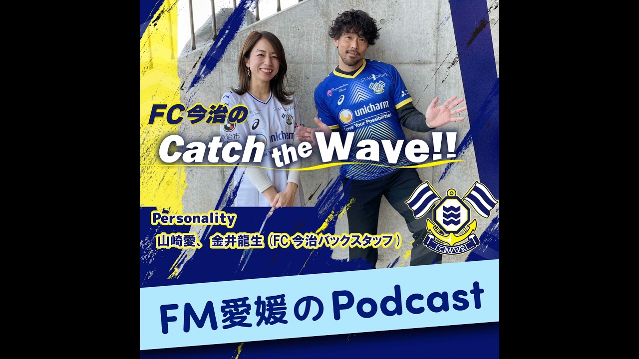 【オープン日決定！しまなみ木のおもちゃ美術館　出発式　 2026.2.10/OA】