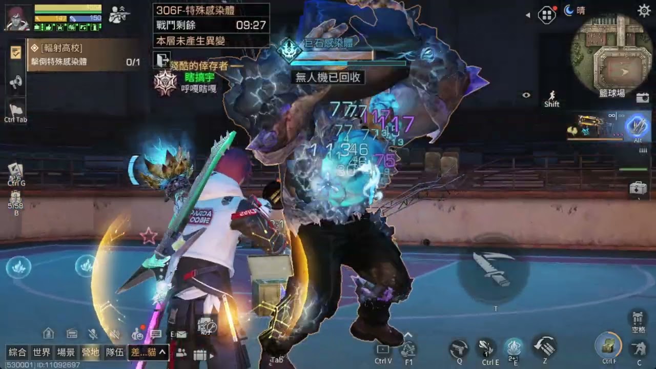 輻射高校第24季_306層