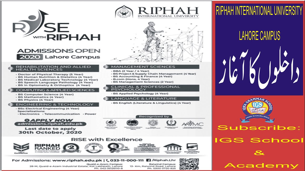 Riphah International University Lahore Campus BS, BSc, B.com Programs Admissions 2020 latest Updates
