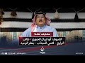 مضايف أهلنا مع أبو معمر والضيوف أبو فريال الجبوري طالب البراوي فتحي المجذاب جعفر الوحيد