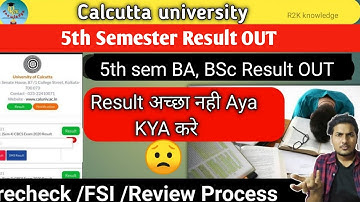 Supple in 5th Semester | How To Apply CU Exam Paper For Review And FSI