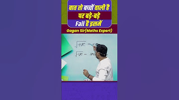 बात तो बच्चों वाली है पर बड़े बड़े Fail है इसमें || Number System by Gagan Pratap sir  #shorts #ssc