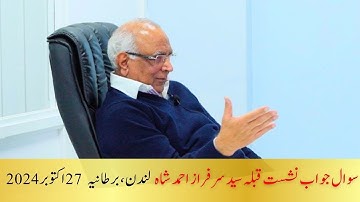 Qibla Syed Sarfraz Ahmed Shah Q&A Session in London, UK on 27 October 2024