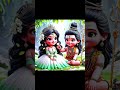 ☺Cute Mahadev and Parvati🥰 #cute