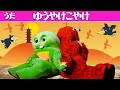♪ゆうやけこやけ 歌ってみた|♪ゆうやけ こやけで ひがくれて やまのおてらの かねがなる【童謡】