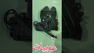 كالون شنطة جيلى امجراند