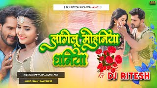 lagelu mohania dhaniya | lagelu mohania dhaniya Dj song dj Ritesh Kushwaha