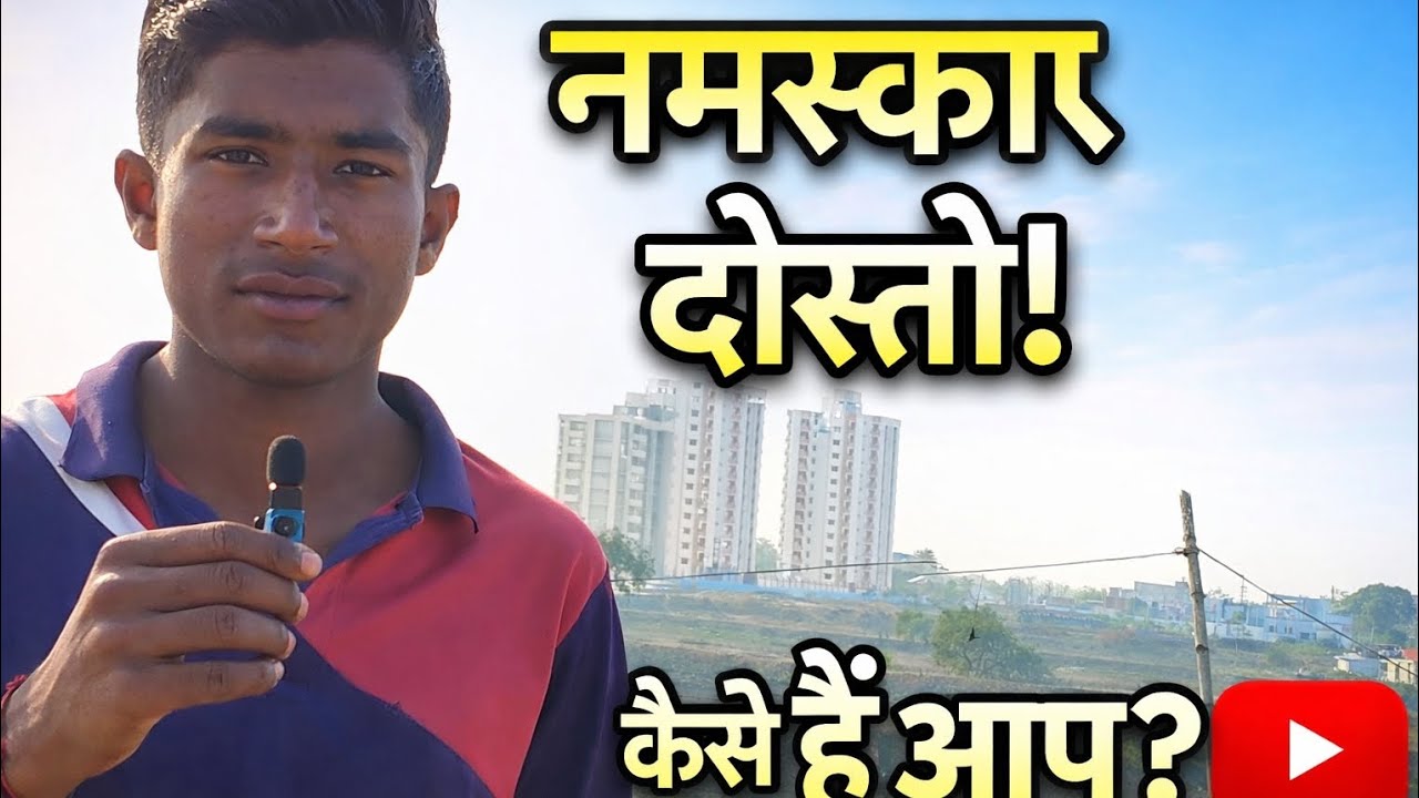 Aaj teen talab ghumne gaye video hua viral aur piche Ganga Ji ke pass Thi building