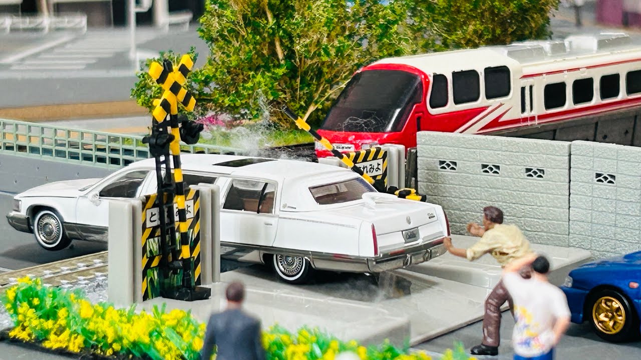 【衝撃】踏切　衝突事故　線路で立ち往生　トミカ　消防車　救急車　パトカー緊急走行　tomica minicar runs indriving Heavy crash scenes  track