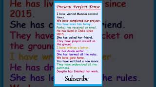 Present Perfect Tense | English Tenses | Daily Use English Sentences I English Grammar I
