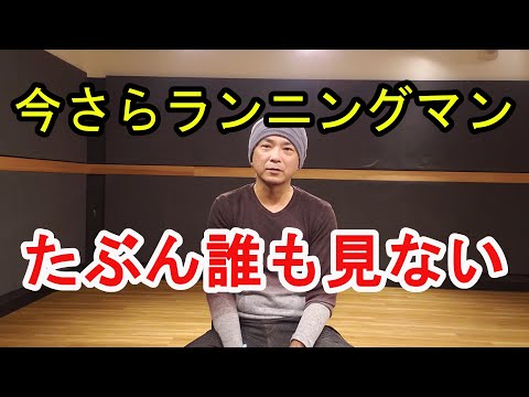 【旧・ランニングマン/HIPHOP】改訂版は解説欄より#改訂版は解説欄より#お家でダンス　【the Running Man】Hip Hop Dance Tutorial