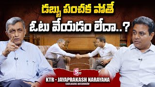 Jaya Prakash Narayana Special Interview With Minister KTR | Telangana Elections 2023 |SumanTV Telugu