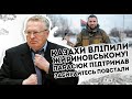 Казахи вліпили Жириновському! Парасюк підтримав - забирайтесь з країни. Вас ніхто не кликав