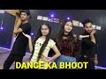 Dance ka bhoot choreography by shubham powered by shubham dance academy