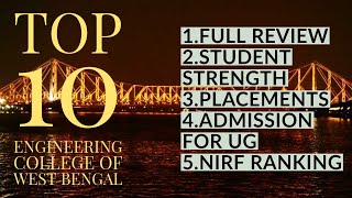 TOP 10 ENGINEERING COLLEGES IN WEST BENGAL 2020 BY NIRF || Placements , NIRF Rank , Admission