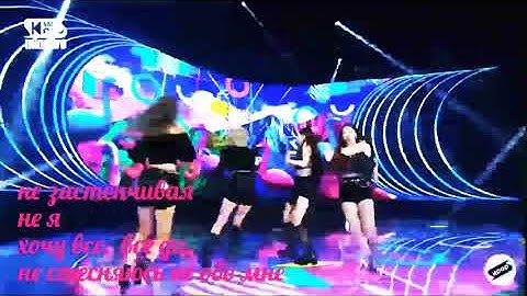 Itzy - Not shy ~rus sub~