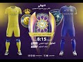 مباشر القناة الرياضية السعودية |  #الهلال VS #النصر  نهائي #كأس_بيرين_للسوبر_السعودي 🏆