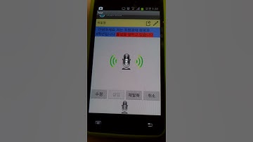 POSTECH ISOFT 2012 SDS TEAM: Mobile Application for Seamless Error Correction