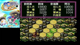 【新品】横山光輝　真・三国志　天下は我に　 CDROM ゲームソフト 70726f647563742f32303231303332