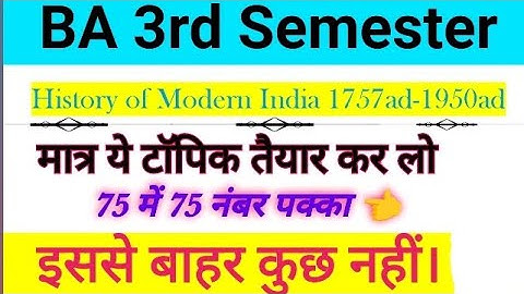 ba 3rd semester history paper 🗞️📜# history of Modern India 1757-1950#  🔥🪻