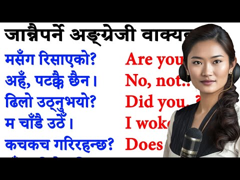 अंग्रेजी सिक्नुहोस् Very Fluently | Daily Use Conversation Practice with Nepali Meanings Sentences