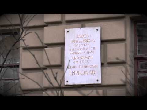 Военно-Медицинская Академия