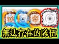 Random Dice骰子-突破極限！？無法存在的隊伍！七星日蝕(時)月｜#201｜PFY玩給你看