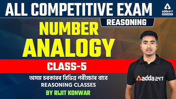 All Assam Govt Exams। Reasoning। Number Analogy। Class 5 । Adda247