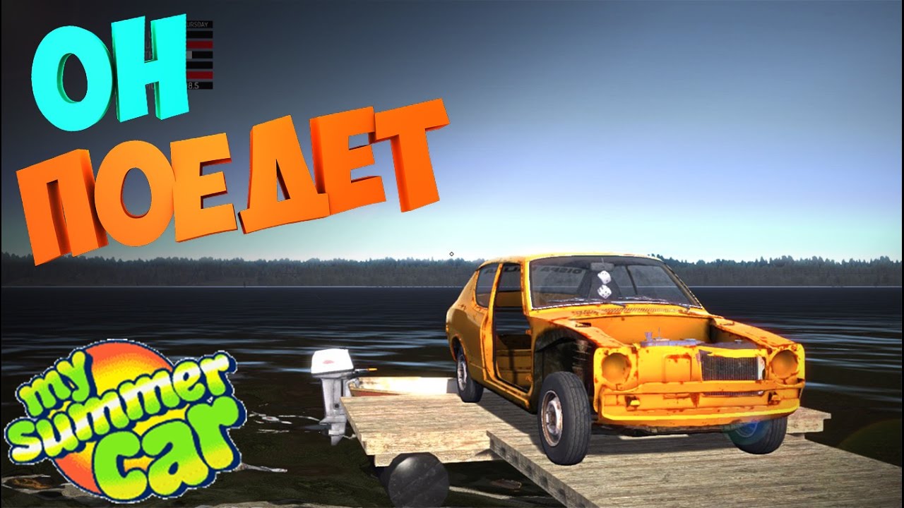  6 My Summer Car YouTube