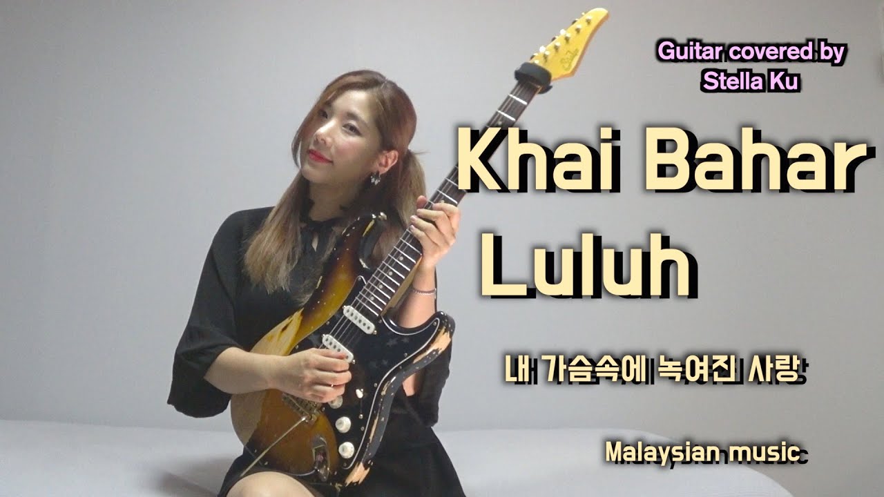 lirik lagu khai bahar luluh