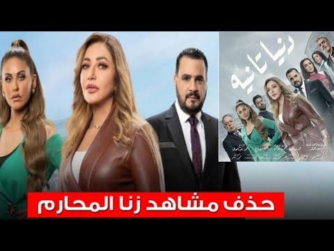المشهد الذى آثار جدلا فى دنيا تانية