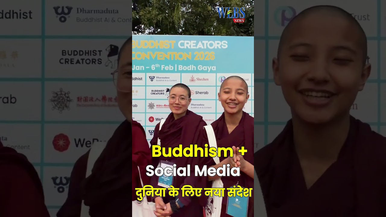 बोधगया में ऐसा क्या हुआ…? 