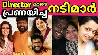 ഒളചചട വവഹ കഴചച മലയള നടമർ ഡയറകടർമര പരണയചച കലയണ കഴചച നടമർ Trending Viral