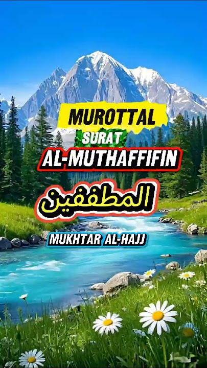QIRAAT SURAT AL-MUTHAFIFIN || Mukhtar Al-Hajj #murottal #quran #tilawatilquran #murottalquran
