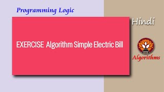 HINDI EXERCISE Solution Algorithm Electricity Bill Wealth