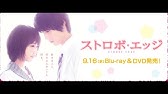 Back Undefined Skip Navigation Search Search Sign In Undefined Home Home Explore Explore Subscriptions Subscriptions Library Library History History Unavailable Videos Are Hidden Play All ストロボエッジ映画の動画をフルver 299 Videos 93 958