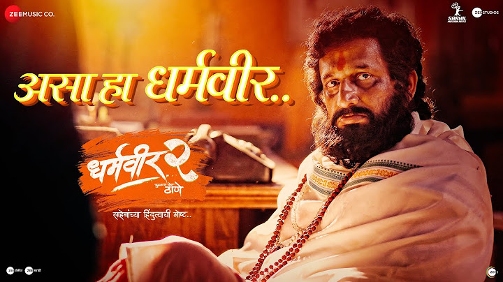Asa Ha Dharmaveer | Dharmaveer 2 | Prasad Oak | Sukhvinder Singh | Avinash - Vishwajeet