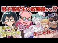 ✂️仲良すぎ！1万人の前できゃっきゃ遊ぶドズル社メンバー達【おおはらMEN】【おんりー】【ドズル】【ぼんじゅうる】【おらふくん】【ドズル社切り抜き】【ドズル社】【切り抜き】