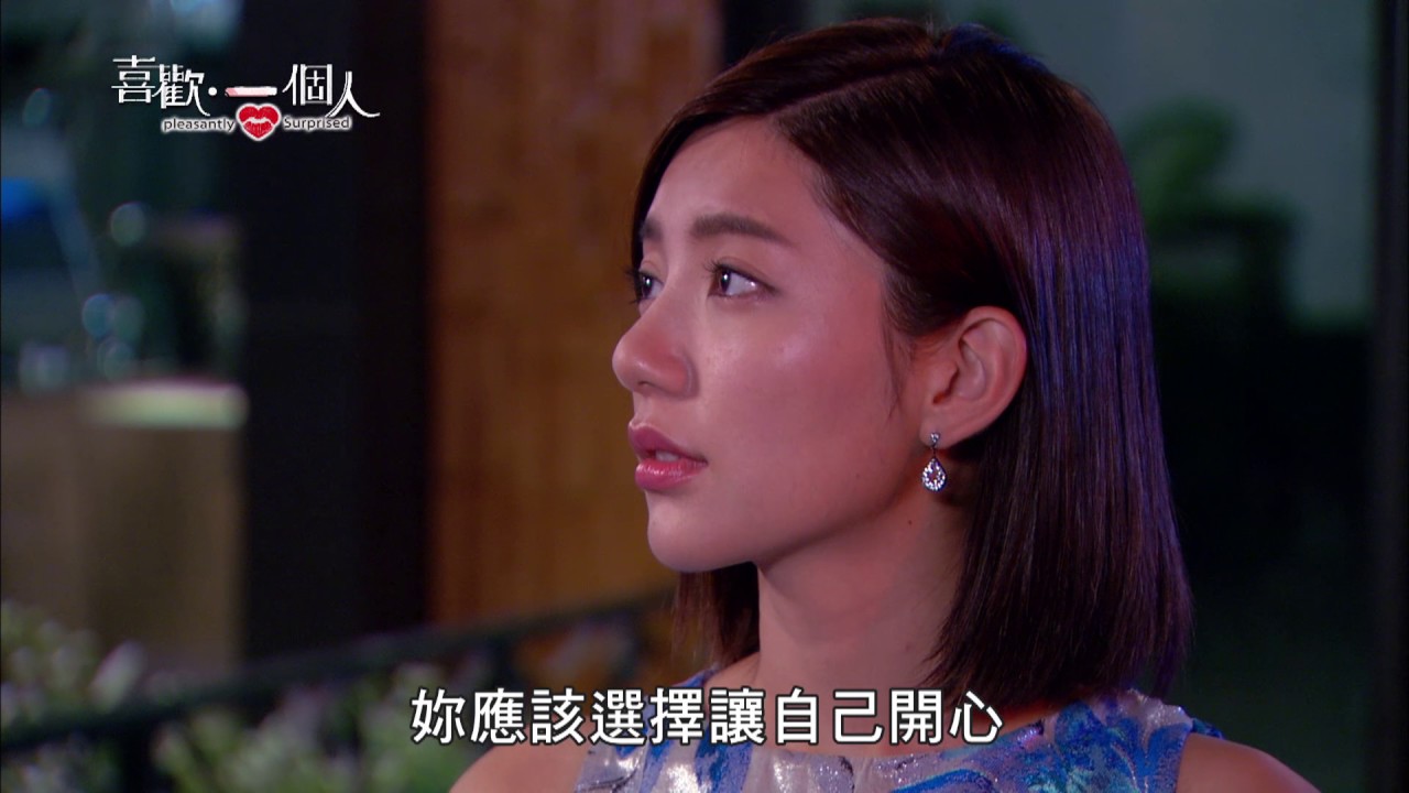喜歡一個人第12集 中國人線上看
