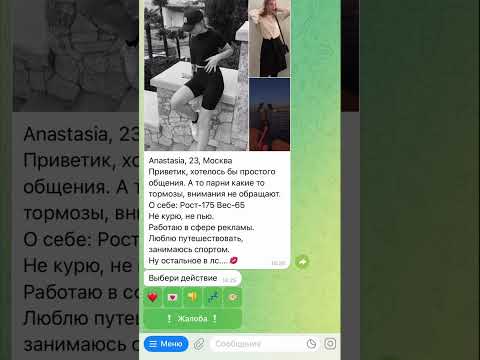 Что делать если у тебя Теневой БАН в Леонардо Дай Винчик и как его снять?