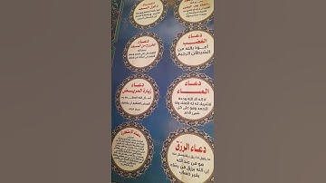 سوره الكوثر بروايه خلف عن حمزه بصوت الشيخ محمد ابراهيم