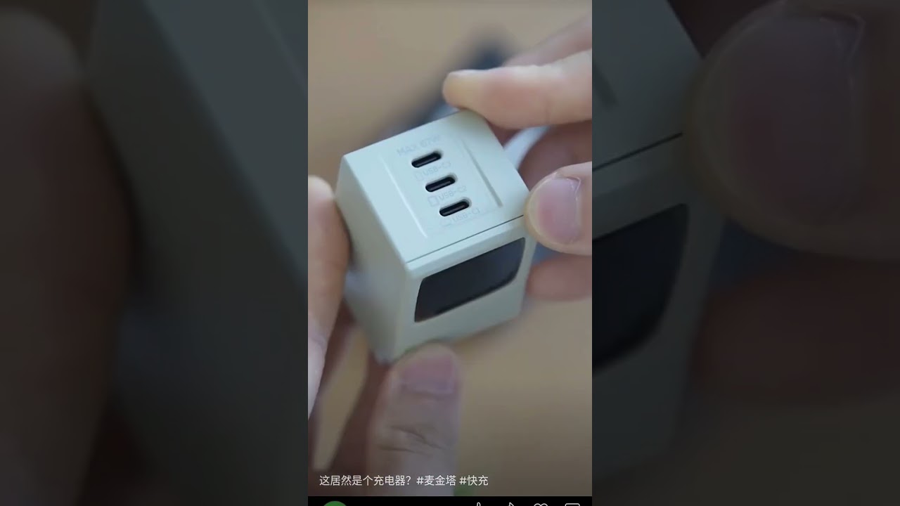 All in One Changer | 