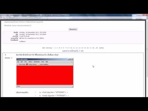test php พร้อมเฉลย