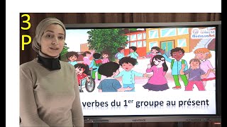 Conjugaison Les verbes du 1er groupe au présent 3AP