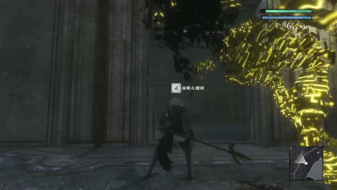 素材 Nier Replicant 複雑な機械 取得 Youtube