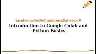 Machine Learning - Malayalam - Part 6 - Google Colab and Python Basics