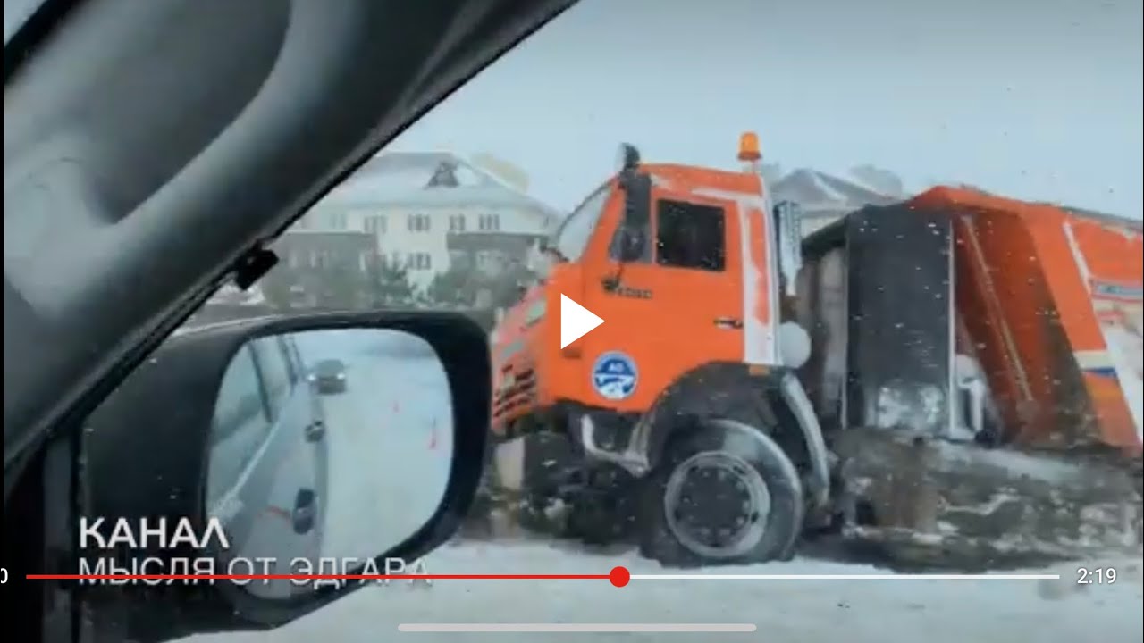 Машина белебей уфа