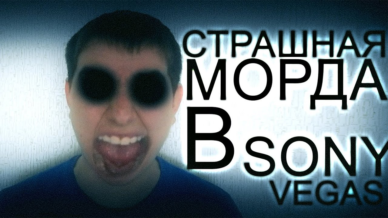 страшная игра в sony playstation